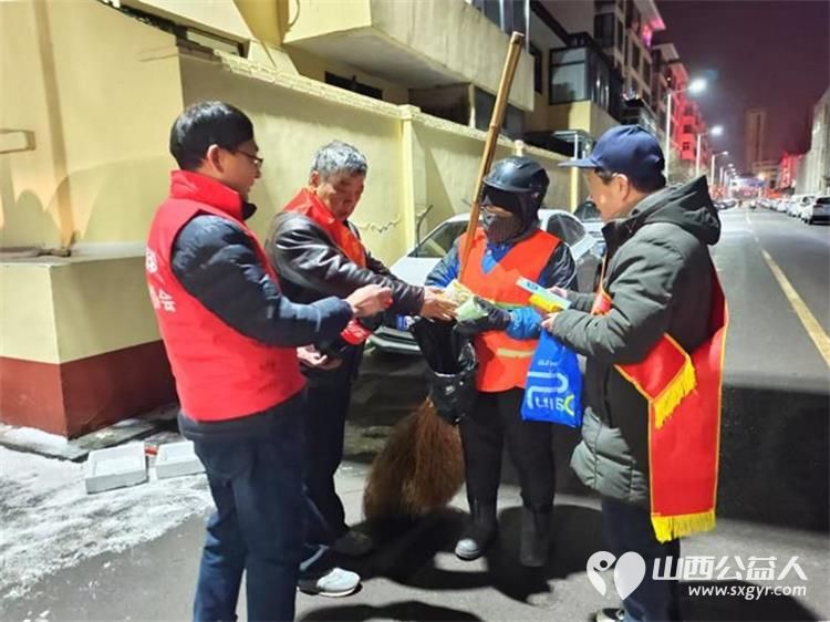 长治圆梦公益协会志愿者情暖元宵致敬城市美容师为长治市早班环卫工人赠送汤圆可乐手套日用品挂件礼品等慰问品 - 第48张