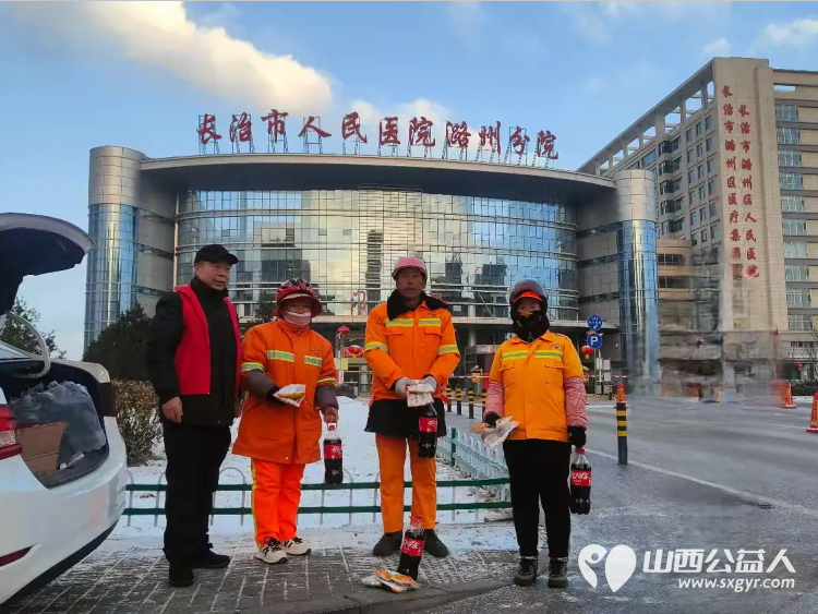 长治圆梦公益协会志愿者情暖元宵致敬城市美容师为长治市早班环卫工人赠送汤圆可乐手套日用品挂件礼品等慰问品 - 第6张