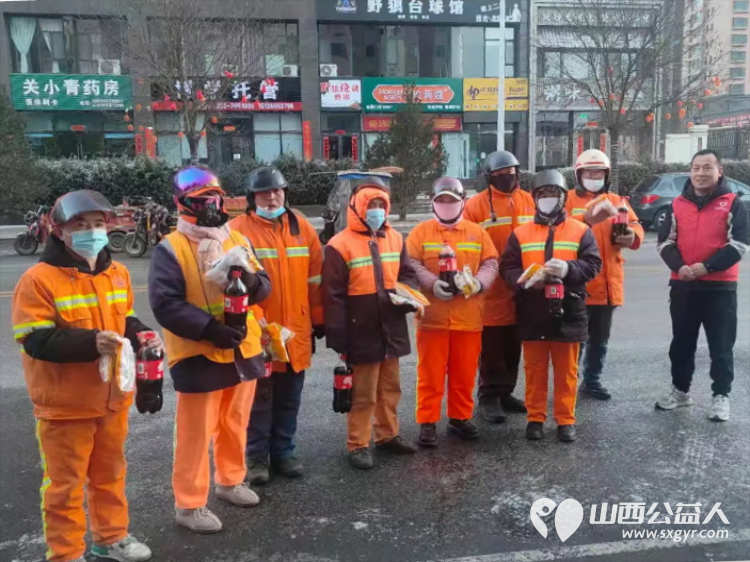 长治圆梦公益协会志愿者情暖元宵致敬城市美容师为长治市早班环卫工人赠送汤圆可乐手套日用品挂件礼品等慰问品 - 第36张