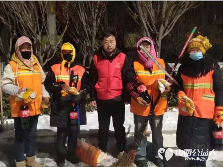 长治圆梦公益协会志愿者情暖元宵致敬城市美容师为长治市早班环卫工人赠送汤圆可乐手套日用品挂件礼品等慰问品 - 第30张