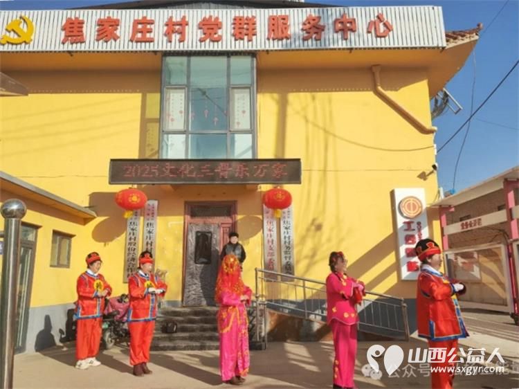 舞动元宵节传递正能量 长治市正能量公益协会秧歌队开展了秧歌展演活动前往喜峰村等地为广大群众献上了一场场精彩绝伦的表演 - 第6张