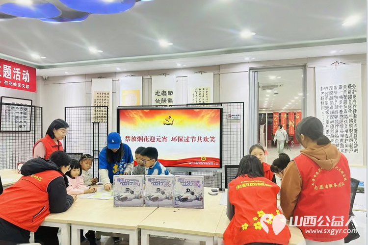 太原市儿童友好促进会组织孩子们元宵佳节在尖草坪区朝阳社区助力友好社区建设 - 第6张 - 山西公益人 太原市儿童友好促进会组织孩子们元宵佳节在尖草坪区朝阳社区助力友好社区建设 - 第6张