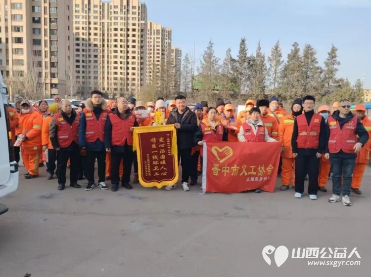 情系户外劳动者.元宵佳节送温暖---晋中市义工协会开展关爱户外作业人员志愿服务活动 - 第1张 - 山西公益人 情系户外劳动者.元宵佳节送温暖---晋中市义工协会开展关爱户外作业人员志愿服务活动 - 第1张