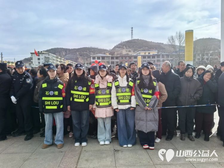 元宵佳节·共筑平安 石楼县青年志愿者协会红安义警在沁园春广场参加志愿活动维护元宵节现场秩序 - 第7张