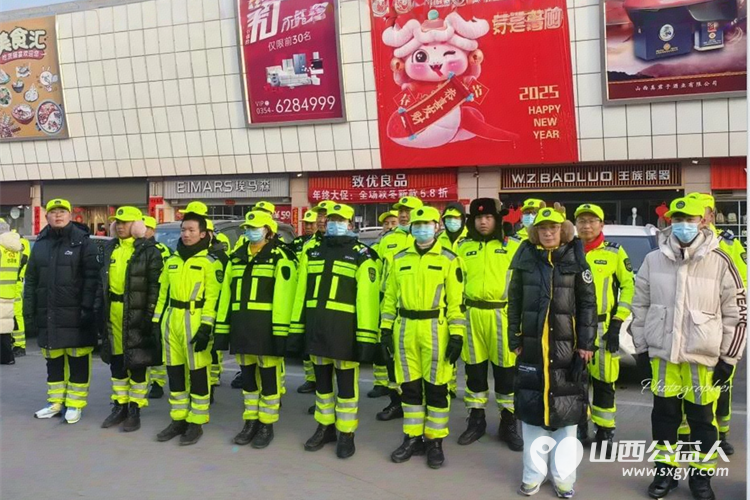 欢欢喜喜闹元宵 晋中市太谷区心连心志愿者协会救援队护航节日安全确保社火表演队伍顺利通行 - 第2张 - 山西公益人 欢欢喜喜闹元宵 晋中市太谷区心连心志愿者协会救援队护航节日安全确保社火表演队伍顺利通行 - 第2张