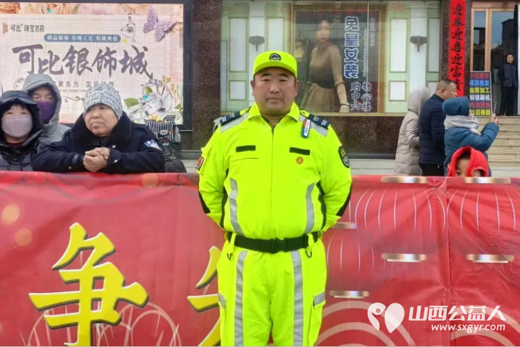 欢欢喜喜闹元宵 晋中市太谷区心连心志愿者协会救援队护航节日安全确保社火表演队伍顺利通行 - 第32张 - 山西公益人 欢欢喜喜闹元宵 晋中市太谷区心连心志愿者协会救援队护航节日安全确保社火表演队伍顺利通行 - 第32张
