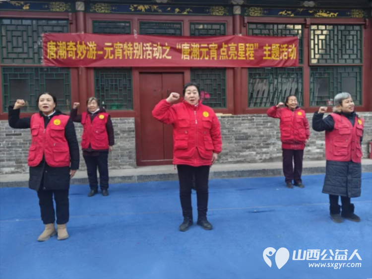 唐潮元宵点亮星程 太原市安健儿公益服务中心举办公益融合活动超有爱，众多爱心单位携手为给大龄心青年带来一场意义非凡元宵节特别活动 - 第6张