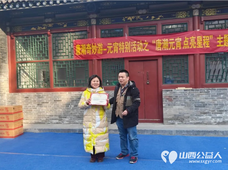 唐潮元宵点亮星程 太原市安健儿公益服务中心举办公益融合活动超有爱，众多爱心单位携手为给大龄心青年带来一场意义非凡元宵节特别活动 - 第5张