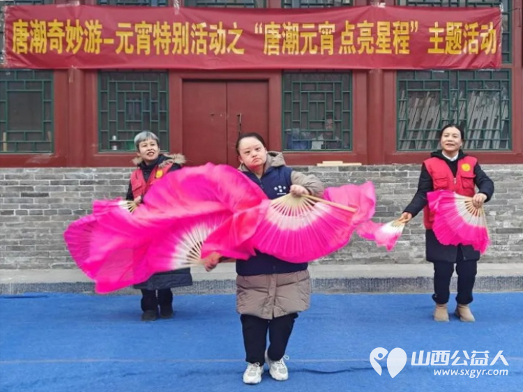唐潮元宵点亮星程 太原市安健儿公益服务中心举办公益融合活动超有爱，众多爱心单位携手为给大龄心青年带来一场意义非凡元宵节特别活动 - 第3张