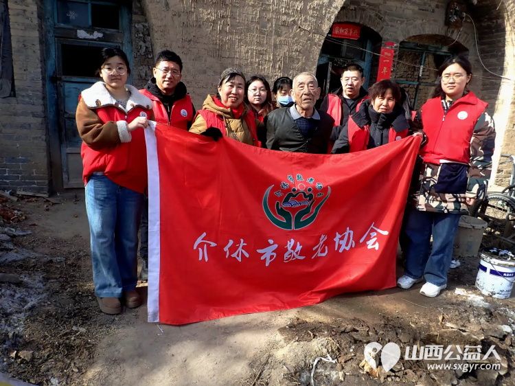 介休市敬老协会敬老爱老助老活动走进张兰镇仙台村入户特困老人黄兆其、李士旺、赵增凤家中为老人们包饺子、打扫室内外卫生 - 第2张 - 山西公益人 介休市敬老协会敬老爱老助老活动走进张兰镇仙台村入户特困老人黄兆其、李士旺、赵增凤家中为老人们包饺子、打扫室内外卫生 - 第2张