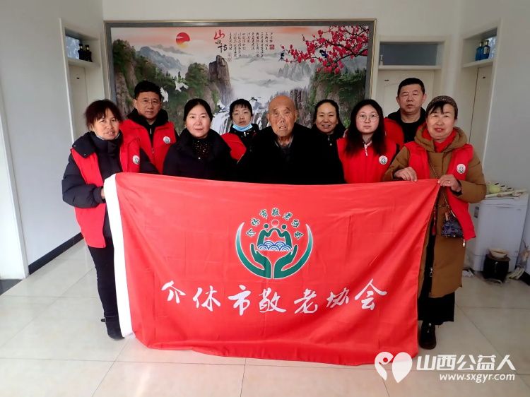 介休市敬老协会敬老爱老助老活动走进张兰镇仙台村入户特困老人黄兆其、李士旺、赵增凤家中为老人们包饺子、打扫室内外卫生 - 第1张 - 山西公益人 介休市敬老协会敬老爱老助老活动走进张兰镇仙台村入户特困老人黄兆其、李士旺、赵增凤家中为老人们包饺子、打扫室内外卫生 - 第1张