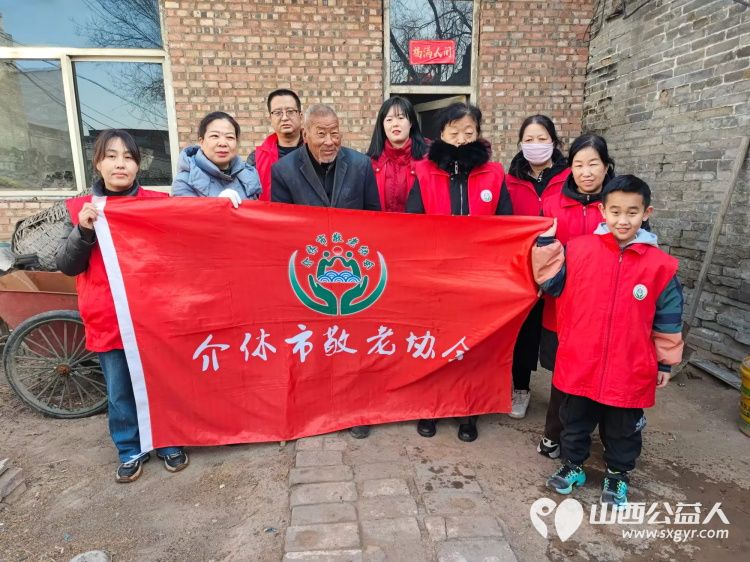 介休市敬老协会志愿者走进连福镇邬城店村入户83岁特困老人原培玉家中为老人包饺子、打扫室内外卫生 - 第1张 - 山西公益人 介休市敬老协会志愿者走进连福镇邬城店村入户83岁特困老人原培玉家中为老人包饺子、打扫室内外卫生 - 第1张