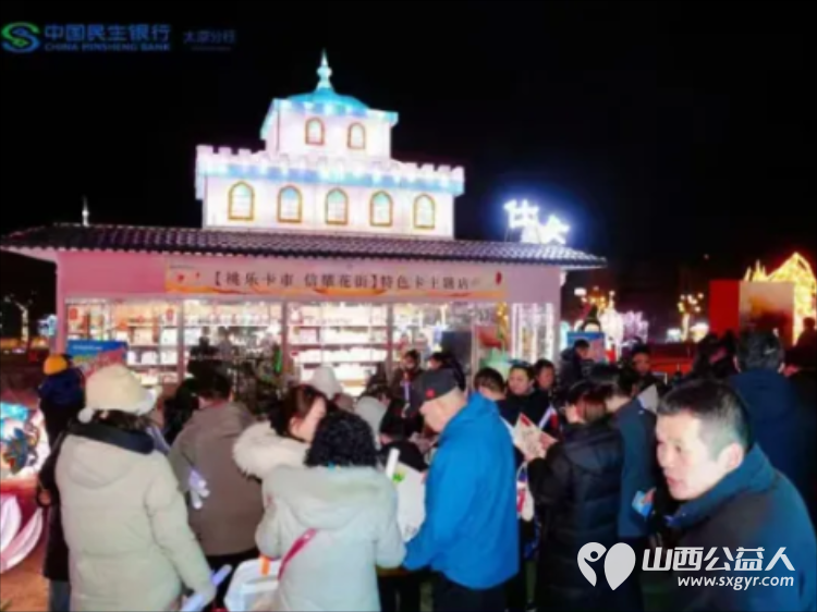 元宵月圆爱更圆太原市儿童友好促进会公益专委会与民生银行共绘童趣画卷晋阳湖畔的温暖邂逅 - 第12张