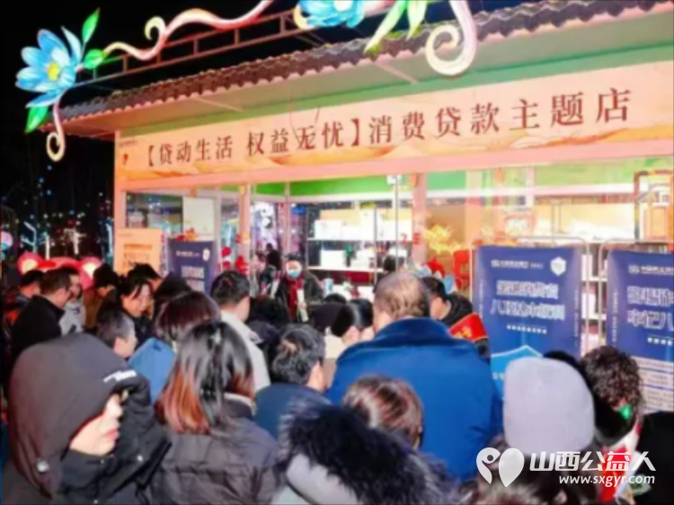 元宵月圆爱更圆太原市儿童友好促进会公益专委会与民生银行共绘童趣画卷晋阳湖畔的温暖邂逅 - 第6张