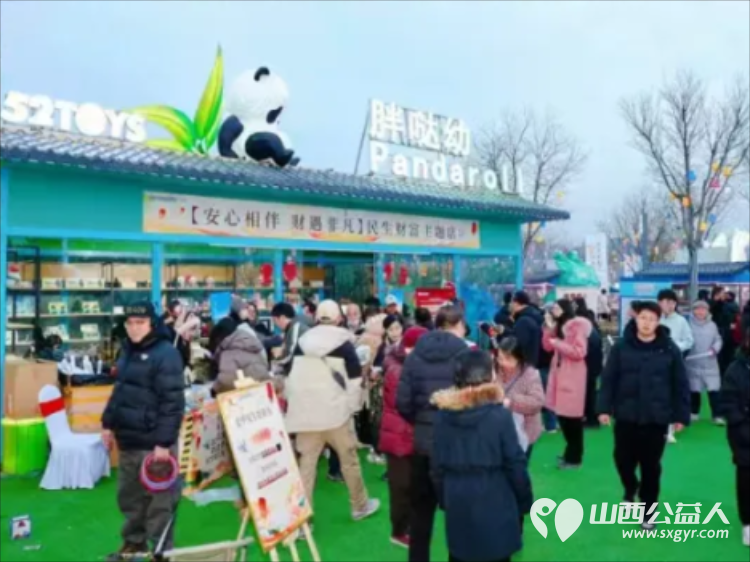 元宵月圆爱更圆太原市儿童友好促进会公益专委会与民生银行共绘童趣画卷晋阳湖畔的温暖邂逅 - 第5张