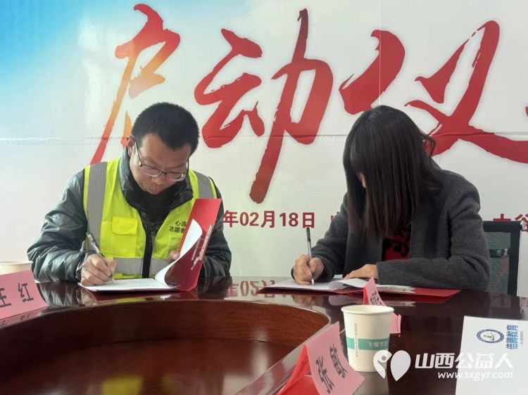 晋中市太谷区心连心志愿者协会陪伴困境儿童成长计划启动仪式圆满完成 - 第6张 - 山西公益人 晋中市太谷区心连心志愿者协会陪伴困境儿童成长计划启动仪式圆满完成 - 第6张