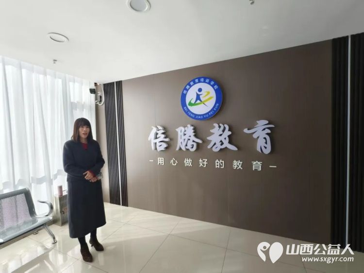 晋中市太谷区心连心志愿者协会陪伴困境儿童成长计划启动仪式圆满完成 - 第3张 - 山西公益人 晋中市太谷区心连心志愿者协会陪伴困境儿童成长计划启动仪式圆满完成 - 第3张