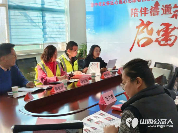 晋中市太谷区心连心志愿者协会陪伴困境儿童成长计划启动仪式圆满完成 - 第4张 - 山西公益人 晋中市太谷区心连心志愿者协会陪伴困境儿童成长计划启动仪式圆满完成 - 第4张