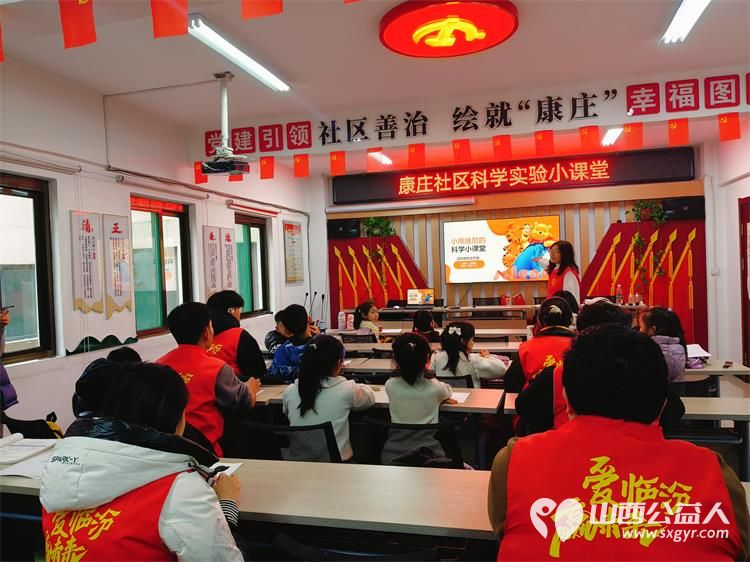 点亮科学梦温暖社区行 临汾市护苗爱心志愿服务队组织志愿者们走进社区开展了多场科学小实验活动为孩子们带来对科学的乐趣和探索的精神 - 第3张