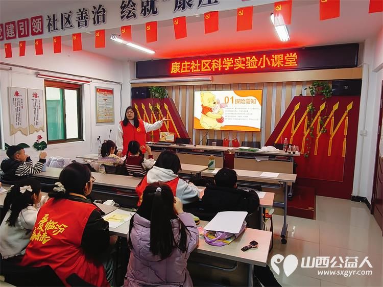 点亮科学梦温暖社区行 临汾市护苗爱心志愿服务队组织志愿者们走进社区开展了多场科学小实验活动为孩子们带来对科学的乐趣和探索的精神 - 第4张