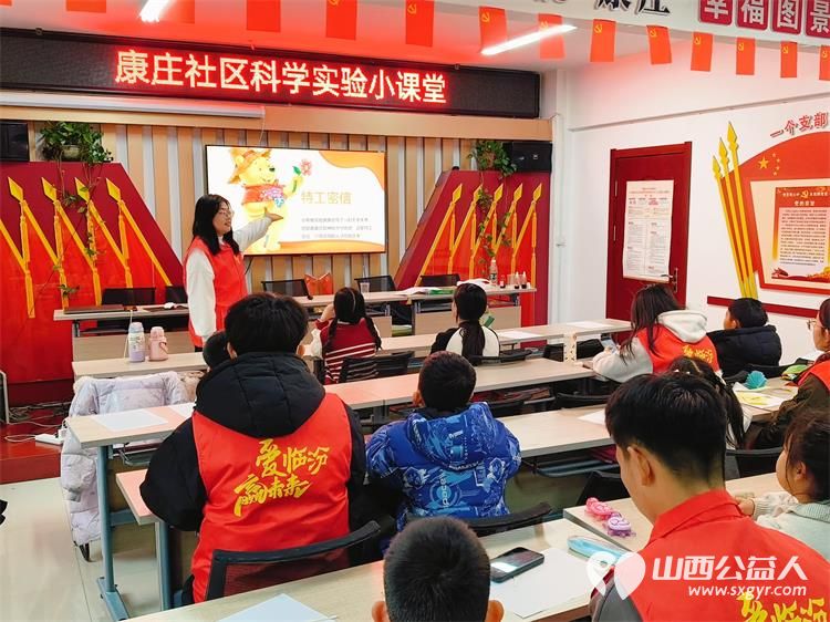 点亮科学梦温暖社区行 临汾市护苗爱心志愿服务队组织志愿者们走进社区开展了多场科学小实验活动为孩子们带来对科学的乐趣和探索的精神 - 第2张