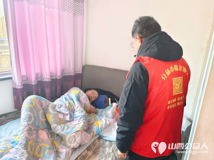 介休市敬老协会敬老爱老助老活动走进连福镇刘家山村入户85岁特困老人段冲浪家中服务老人 - 第20张 - 山西公益人 介休市敬老协会敬老爱老助老活动走进连福镇刘家山村入户85岁特困老人段冲浪家中服务老人 - 第20张