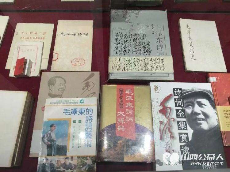 长治市正能量公益平台全国运营中心罗春江主任受邀参观山西龙栖湖毛泽东诗词藏品展馆 - 第14张 - 山西公益人 长治市正能量公益平台全国运营中心罗春江主任受邀参观山西龙栖湖毛泽东诗词藏品展馆 - 第14张