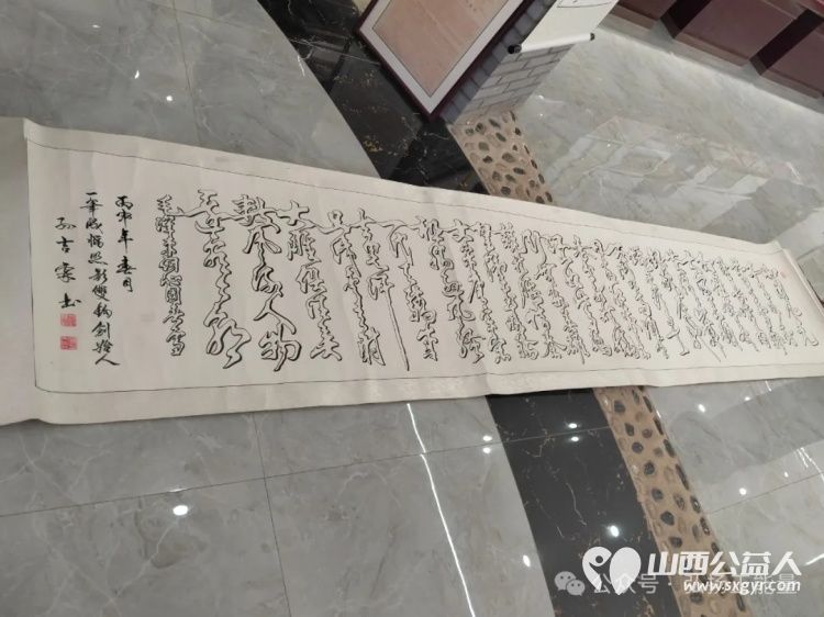 长治市正能量公益平台全国运营中心罗春江主任受邀参观山西龙栖湖毛泽东诗词藏品展馆 - 第15张 - 山西公益人 长治市正能量公益平台全国运营中心罗春江主任受邀参观山西龙栖湖毛泽东诗词藏品展馆 - 第15张