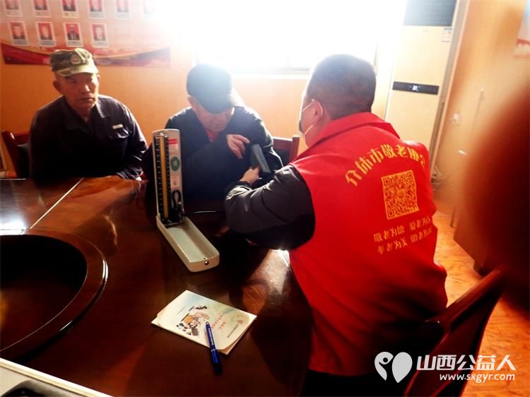 2025年2月22日介休市敬老协会走进义棠镇北角头村为老人们理发、体检 - 第9张 - 山西公益人 2025年2月22日介休市敬老协会走进义棠镇北角头村为老人们理发、体检 - 第9张