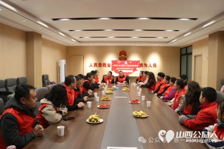 党建引领志愿行共谱盐湖新篇章 盐湖区第一时间志愿者协会召开2024年度总结表彰活动对优秀管理优秀志愿者优秀小小志愿者优秀月捐人爱心团队进行表彰 - 第5张 - 山西公益人 党建引领志愿行共谱盐湖新篇章 盐湖区第一时间志愿者协会召开2024年度总结表彰活动对优秀管理优秀志愿者优秀小小志愿者优秀月捐人爱心团队进行表彰 - 第5张