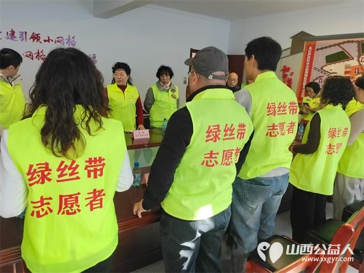 晋城市绿丝带志愿者协会第二届二次会员代表大会圆满召开协会领导以及各部各有关爱心单位爱心车主及志愿者代表参加了代表大会 - 第31张 - 山西公益人 晋城市绿丝带志愿者协会第二届二次会员代表大会圆满召开协会领导以及各部各有关爱心单位爱心车主及志愿者代表参加了代表大会 - 第31张