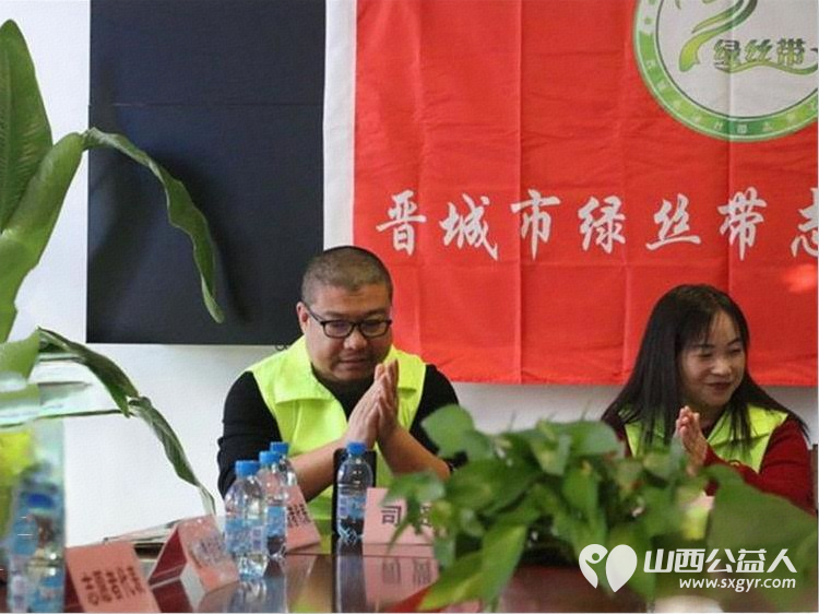 晋城市绿丝带志愿者协会第二届二次会员代表大会圆满召开协会领导以及各部各有关爱心单位爱心车主及志愿者代表参加了代表大会 - 第13张 - 山西公益人 晋城市绿丝带志愿者协会第二届二次会员代表大会圆满召开协会领导以及各部各有关爱心单位爱心车主及志愿者代表参加了代表大会 - 第13张