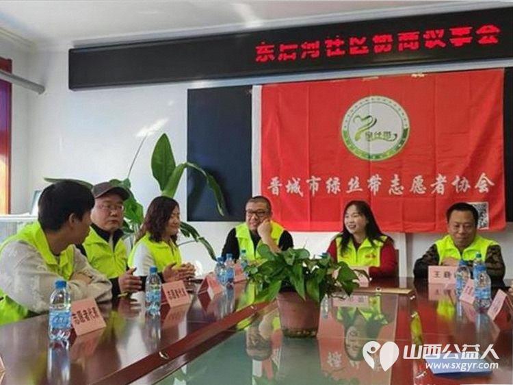 晋城市绿丝带志愿者协会第二届二次会员代表大会圆满召开协会领导以及各部各有关爱心单位爱心车主及志愿者代表参加了代表大会 - 第10张 - 山西公益人 晋城市绿丝带志愿者协会第二届二次会员代表大会圆满召开协会领导以及各部各有关爱心单位爱心车主及志愿者代表参加了代表大会 - 第10张