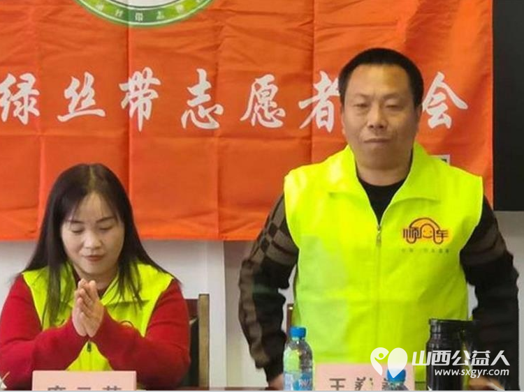 晋城市绿丝带志愿者协会第二届二次会员代表大会圆满召开协会领导以及各部各有关爱心单位爱心车主及志愿者代表参加了代表大会 - 第6张 - 山西公益人 晋城市绿丝带志愿者协会第二届二次会员代表大会圆满召开协会领导以及各部各有关爱心单位爱心车主及志愿者代表参加了代表大会 - 第6张
