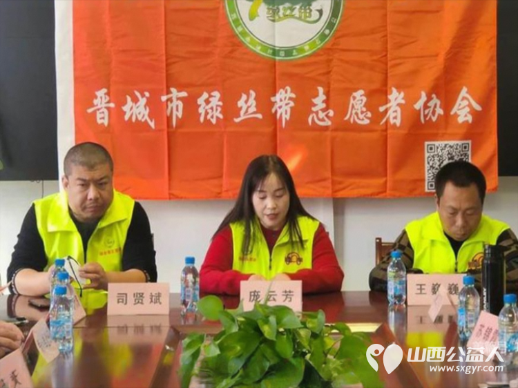 晋城市绿丝带志愿者协会第二届二次会员代表大会圆满召开协会领导以及各部各有关爱心单位爱心车主及志愿者代表参加了代表大会 - 第7张 - 山西公益人 晋城市绿丝带志愿者协会第二届二次会员代表大会圆满召开协会领导以及各部各有关爱心单位爱心车主及志愿者代表参加了代表大会 - 第7张