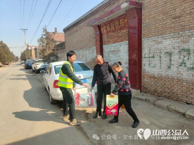 善行昭彰暖心慰问 文水县爱心帮扶志愿者协会慰问行善者梁瑛、王忠阳和成兆娥,为每位行善者慰问金1000元及价值200元的米面油慰问品 - 第15张 - 山西公益人 善行昭彰暖心慰问 文水县爱心帮扶志愿者协会慰问行善者梁瑛、王忠阳和成兆娥,为每位行善者慰问金1000元及价值200元的米面油慰问品 - 第15张