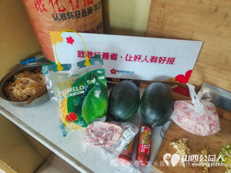 善行昭彰暖心慰问 文水县爱心帮扶志愿者协会慰问行善者梁瑛、王忠阳和成兆娥,为每位行善者慰问金1000元及价值200元的米面油慰问品 - 第14张 - 山西公益人 善行昭彰暖心慰问 文水县爱心帮扶志愿者协会慰问行善者梁瑛、王忠阳和成兆娥,为每位行善者慰问金1000元及价值200元的米面油慰问品 - 第14张
