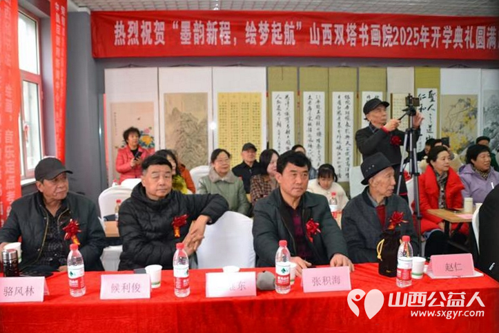 山西双塔书画院滨东分院2025年开学典礼盛大举行,开启墨韵新程绘梦起航的艺术盛事 - 第17张 - 山西公益人 山西双塔书画院滨东分院2025年开学典礼盛大举行,开启墨韵新程绘梦起航的艺术盛事 - 第17张