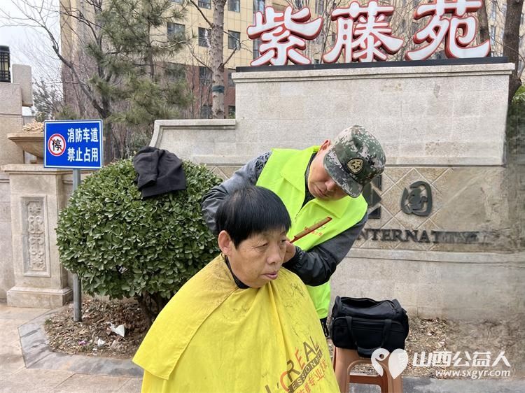 二月二龙抬头 晋城市绿丝带志愿者协会志愿者在东后河社区为社区居民义务理发活动温暖启程 - 第37张 - 山西公益人 二月二龙抬头 晋城市绿丝带志愿者协会志愿者在东后河社区为社区居民义务理发活动温暖启程 - 第37张