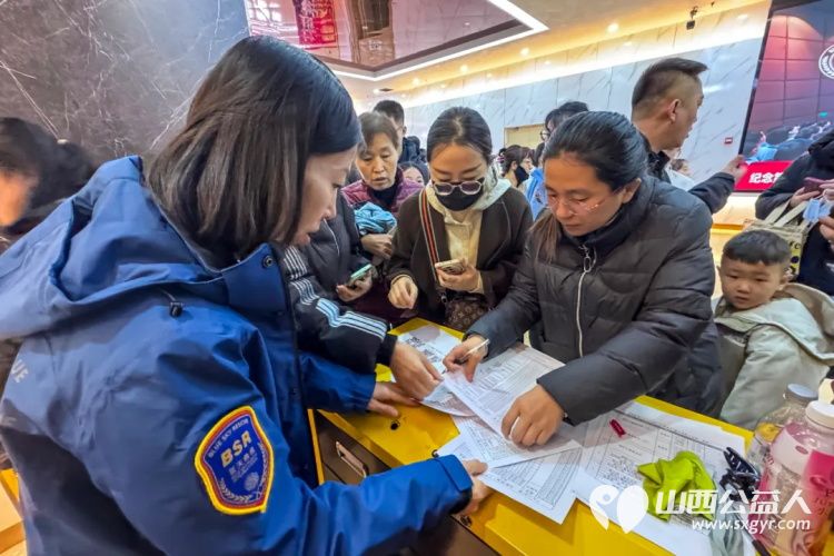 当“魔童”遇见护童人 吕梁市蓝天救援队 大吕护童·光影筑梦 温暖启幕为社区留守儿童困境儿童以及福利院青少年播撒希望与欢乐 - 第5张