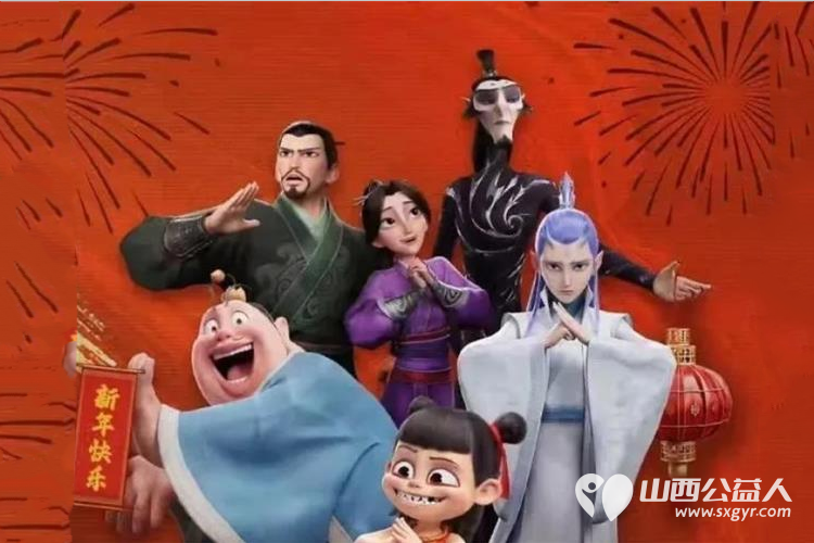 当“魔童”遇见护童人 吕梁市蓝天救援队 大吕护童·光影筑梦 温暖启幕为社区留守儿童困境儿童以及福利院青少年播撒希望与欢乐 - 第6张