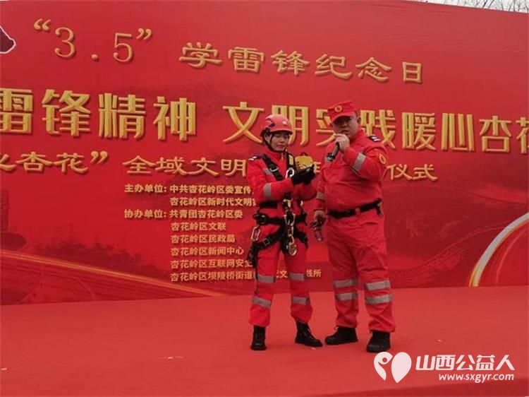 太原烛光志愿服务中心参加杏花岭区学雷锋纪念日 文明实践我是行动者主题活动暨“暖心杏花”全域文明实践月活动启动仪式 - 第15张