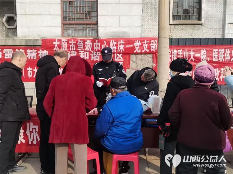 学习雷锋好榜样 3月4日上午太原市兴安社区广泛宣传发动群众开展了一场有温度有烟火气的公益集市活动 - 第17张 - 山西公益人 学习雷锋好榜样 3月4日上午太原市兴安社区广泛宣传发动群众开展了一场有温度有烟火气的公益集市活动 - 第17张