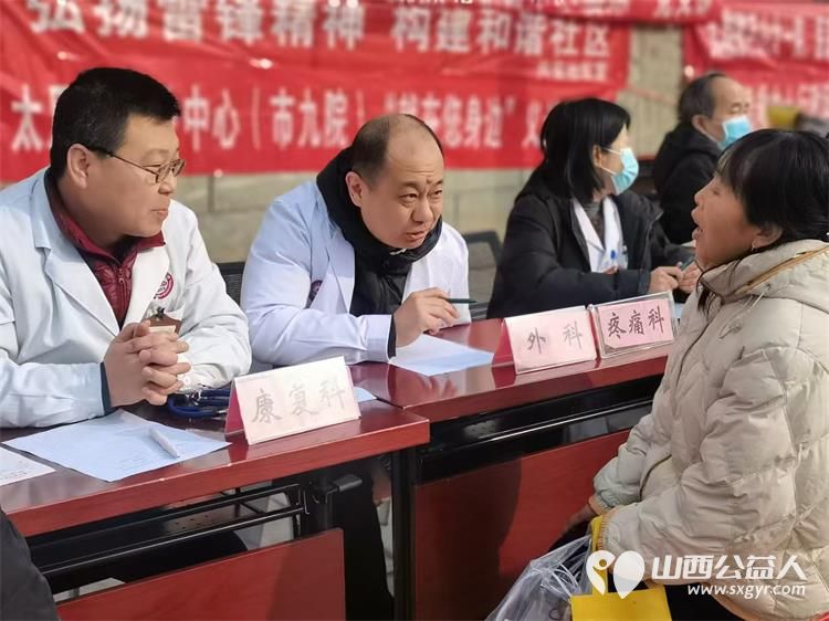 学习雷锋好榜样 3月4日上午太原市兴安社区广泛宣传发动群众开展了一场有温度有烟火气的公益集市活动 - 第7张 - 山西公益人 学习雷锋好榜样 3月4日上午太原市兴安社区广泛宣传发动群众开展了一场有温度有烟火气的公益集市活动 - 第7张