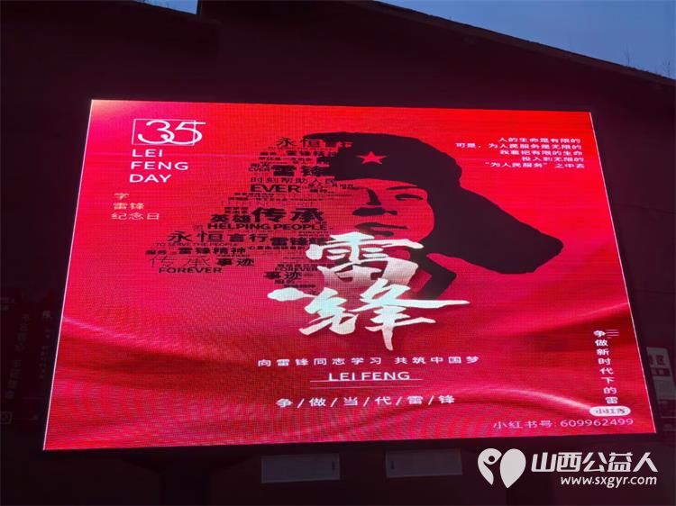 山西省太原市省军区社区联合山西雷锋精神宣讲团、东华门小学、国师街小学及省军休所第二服务站开展“继承优良传统弘扬雷锋精神”学雷锋日活动 - 第9张 - 山西公益人 山西省太原市省军区社区联合山西雷锋精神宣讲团、东华门小学、国师街小学及省军休所第二服务站开展“继承优良传统弘扬雷锋精神”学雷锋日活动 - 第9张