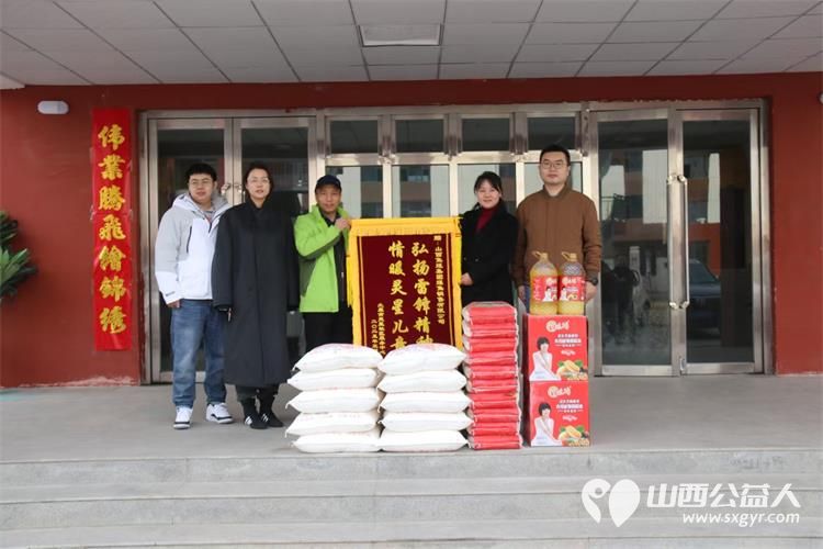 山西焦煤集团煤焦销售有限公司学雷锋志愿活动走进阳曲县灵星社区服务中心观摩心青年的日常学习生活捐赠米面油等生活物资 - 第6张 - 山西公益人 山西焦煤集团煤焦销售有限公司学雷锋志愿活动走进阳曲县灵星社区服务中心观摩心青年的日常学习生活捐赠米面油等生活物资 - 第6张