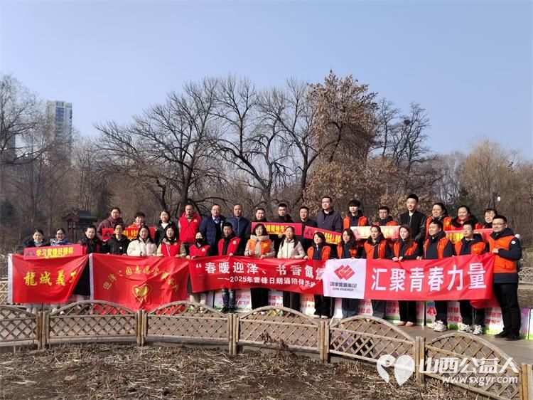 春暖迎泽书香氤氲----龙城义工2025年雷锋日朗诵陪伴活动在迎泽公园牡丹园内举办志愿者陪伴老人共度美好时光 - 第1张