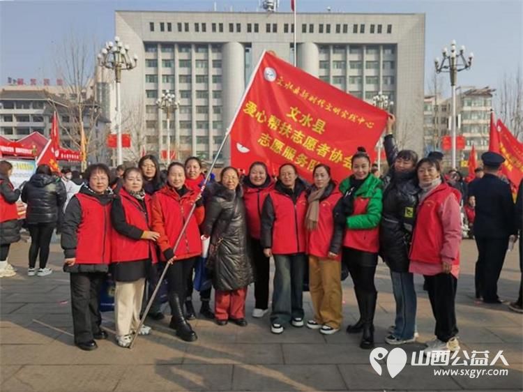 文水县参加爱心帮扶志愿者协会参加文水县学雷锋纪念日志愿服务启动仪式 - 第1张