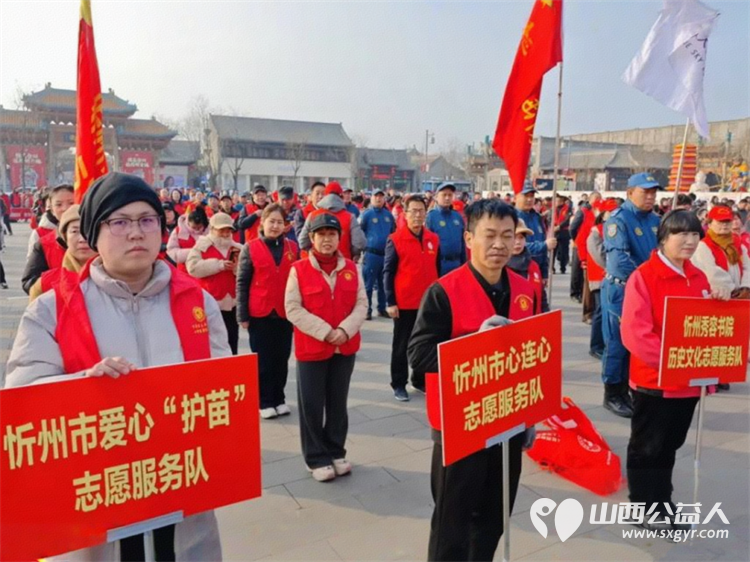 忻州市2025年学雷锋志愿服务活动启动来自全市城区的30支志愿服务代表队600余人参加了此次活动 - 第5张