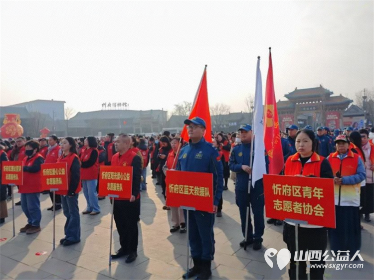 忻州市2025年学雷锋志愿服务活动启动来自全市城区的30支志愿服务代表队600余人参加了此次活动 - 第6张